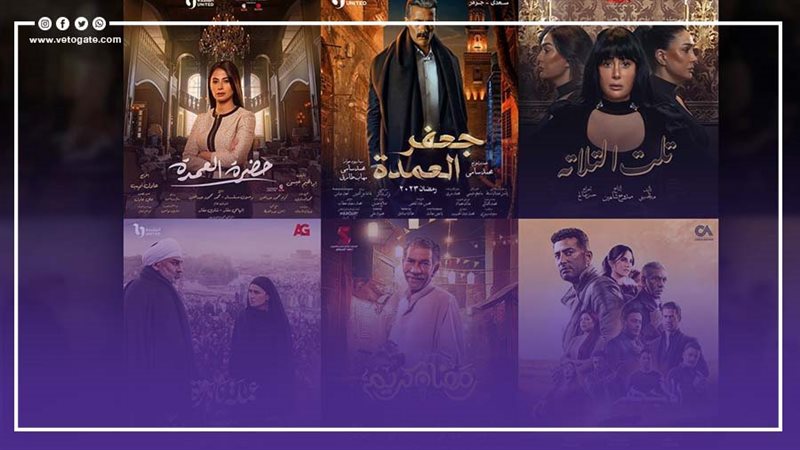 محاولات القتل بالسم