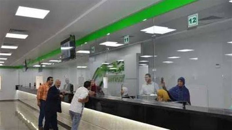 مكتب بريد، فيتو