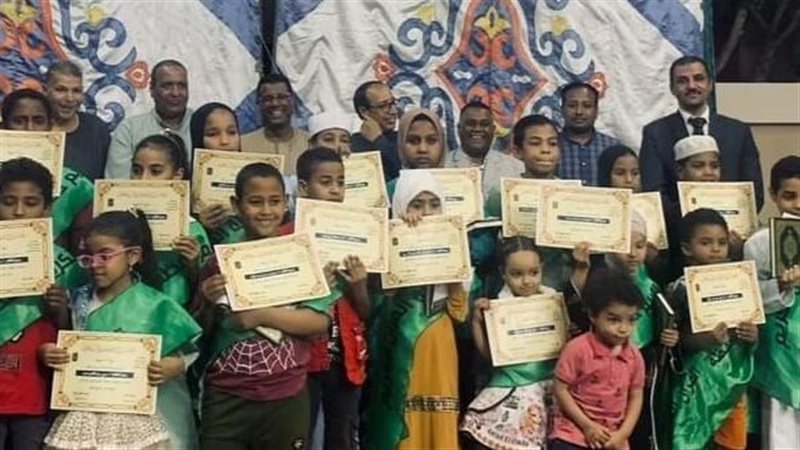 تكريم حفظة القرآن