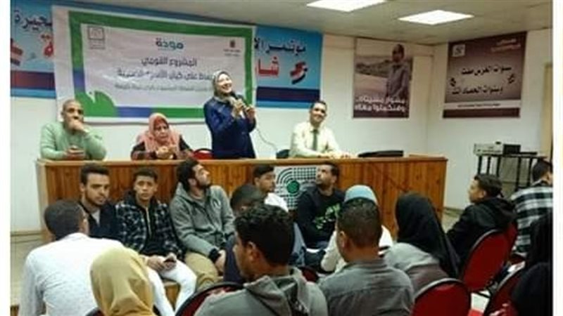 مشروع مودة بمراكز