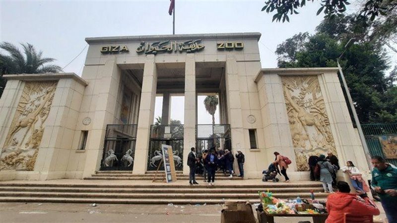 حديقة حيوان الجيزة،