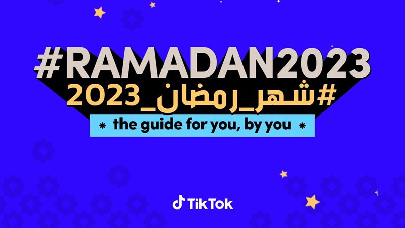 هاشتاج تيك توك، فيتو