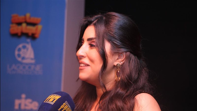 آيتن عامر، فيتو