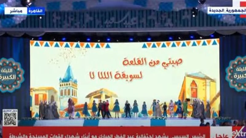 أوبريت الليلة الكبيرة،