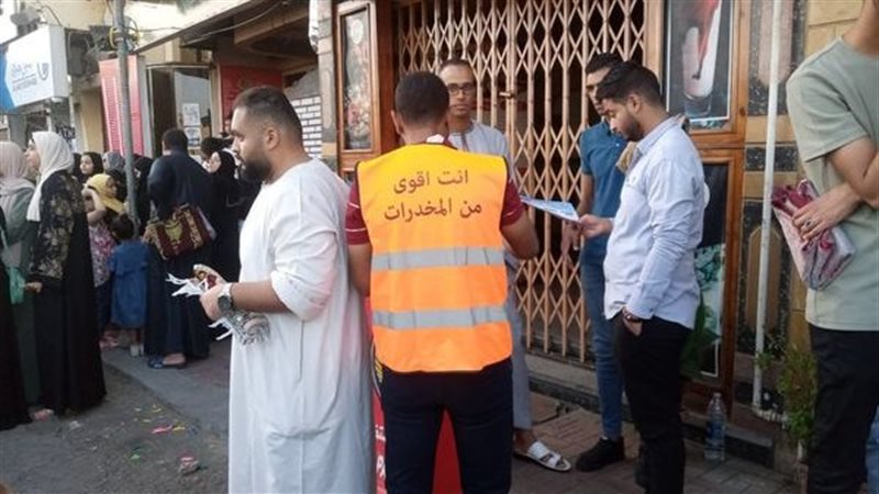 مبادرة صندوق المكافحة