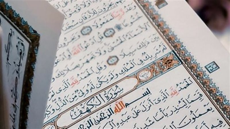 سورة الكهف، فيتو