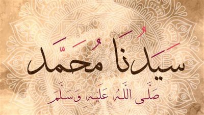  سنن الرسول في اللباس والنظافة والأكل والشرب