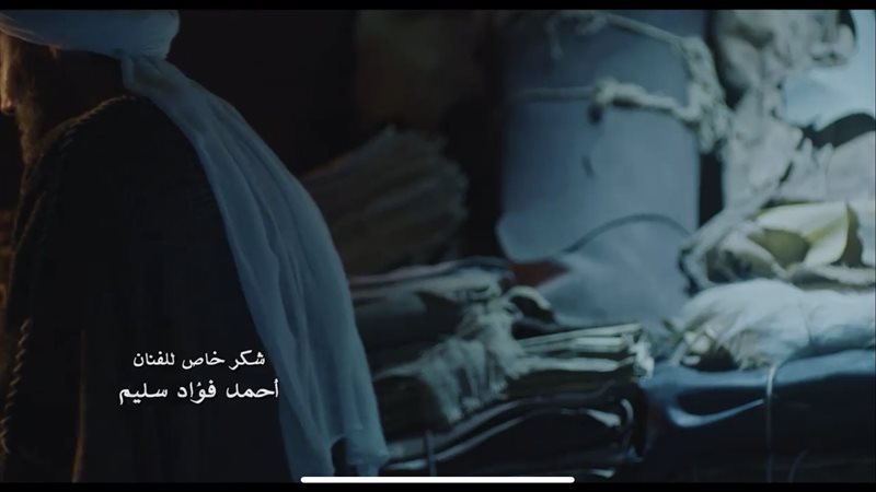مسلسل رسالة الإمام،
