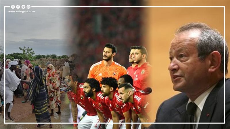 أخبار مصر،فيتو