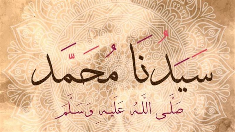 سنن النبي صلى الله