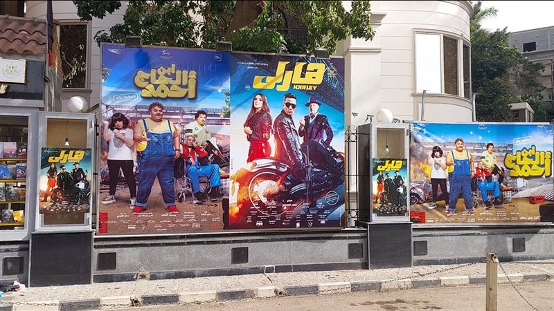 مشروع سينما الشعب،