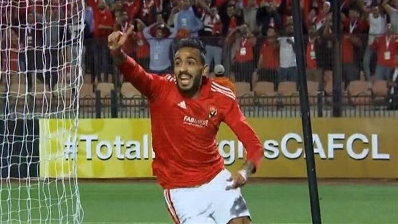 كهربا، فيتو 