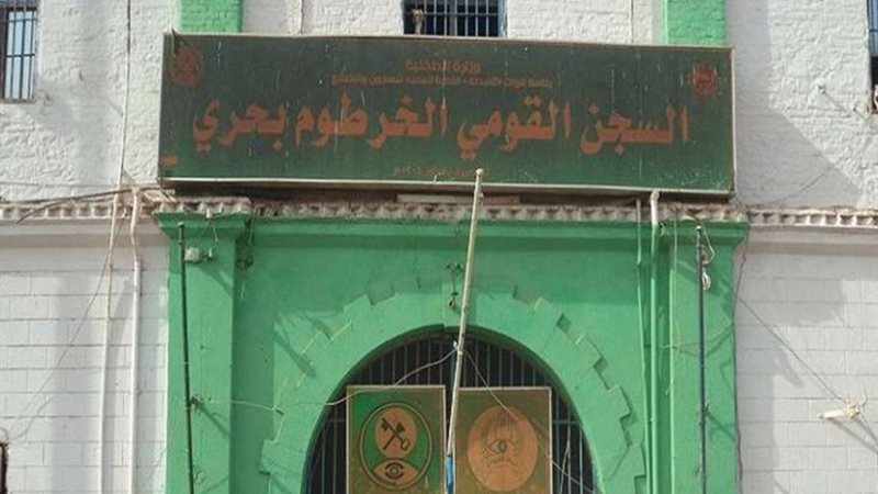 سجن كوبر، فيتو