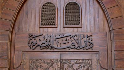 ما حكم نفقة الرجل على أولاد زوجته؟ الإفتاء تجيب