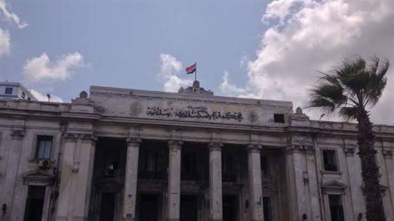 محكمة جنايات الإسكندرية