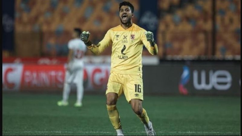 علي لطفي، فيتو