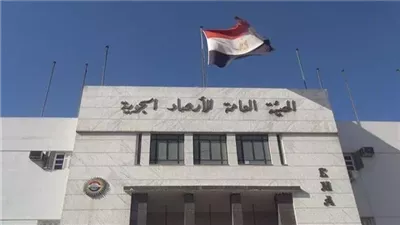 مصر تفوز بمقعد في المجلس التنفيذي للمنظمة العالمية للأرصاد الجوية WMO