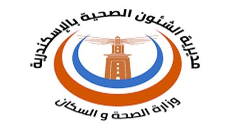 مديرية الصحة بمحافظة