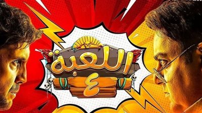 قبل بدء اللعبة 4، أبرز الأعمال الثنائية الناجحة لهشام ماجد وشيكو 