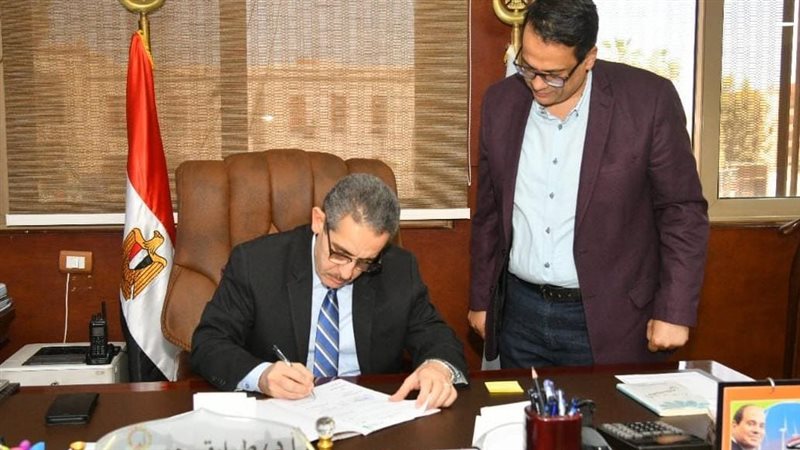 محافظ الغربية، فيتو