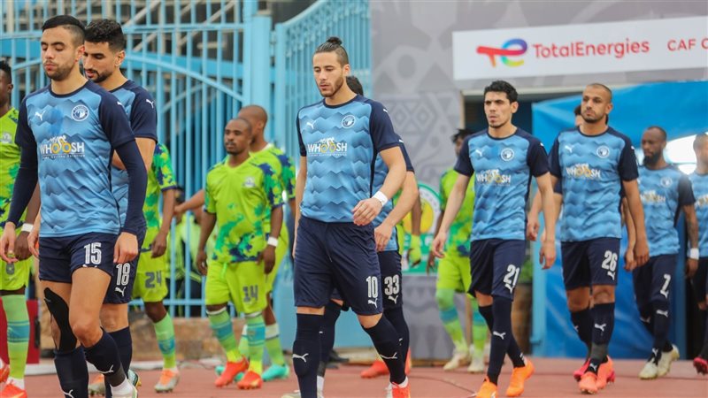 بعثة بيراميدز، فيتو