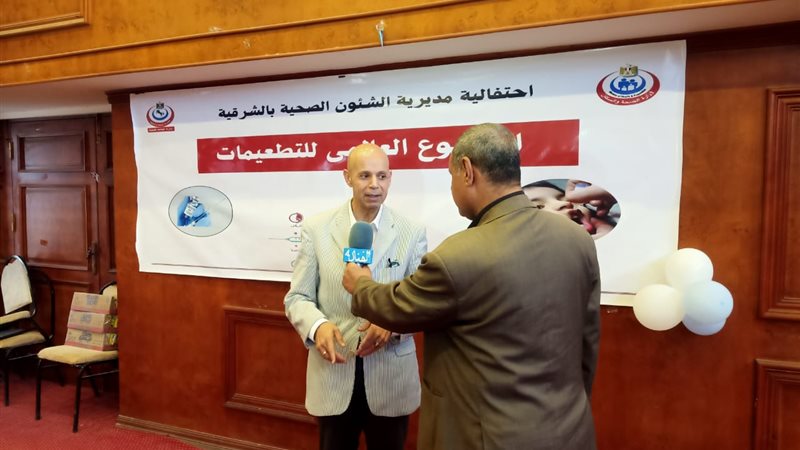 المديرية تحتفل بالاسبوع