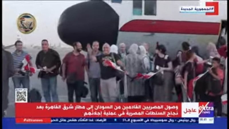 المصريين العائدين