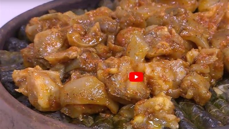 طاجن ورق عنب بالكوارع،