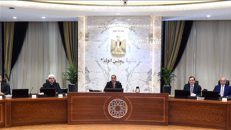 اجتماع مجلس الوزراء