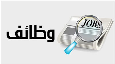 خبراء يحددون أكثر 10 وظائف مطلوبة في جميع أنحاء العالم