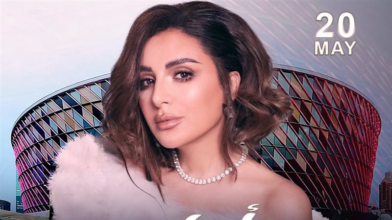 بوستر الحفل، فيتو