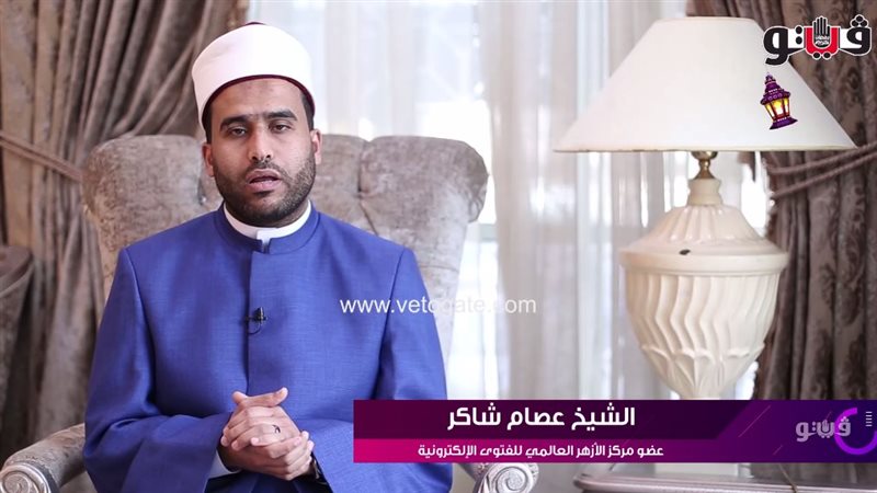 الشيخ عصام شاكر عضو