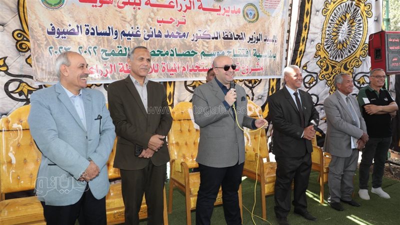 محافظ بني سويف يوجه