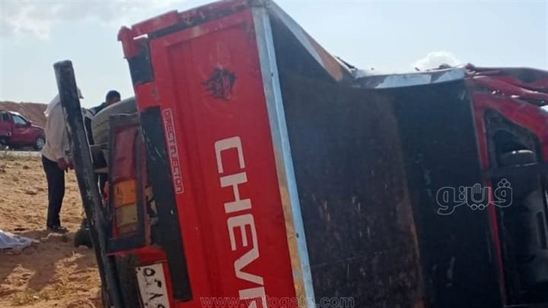 صورة من الحادث، فيتو