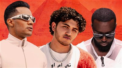 محمد رمضان يظهر بحلق في بوستر أغنيته الجديدة (فيديو)