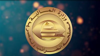 اعرف آخر مهلة لتقديم الإقرارات الضريبية الإلكترونية