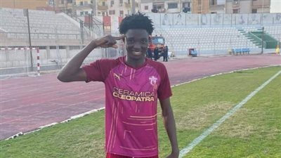 استدعاء لاعب ديروط للمشاركة في كأس العالم للشباب مع منتخب نيجيريا