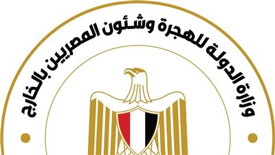 الهجرة تُعلن فتح باب التسجيل بمبادرة تسوية الموقف التجنيدي للمصريين بالخارج، مايو المقبل