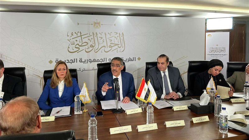 الحوار الوطني، فيتو