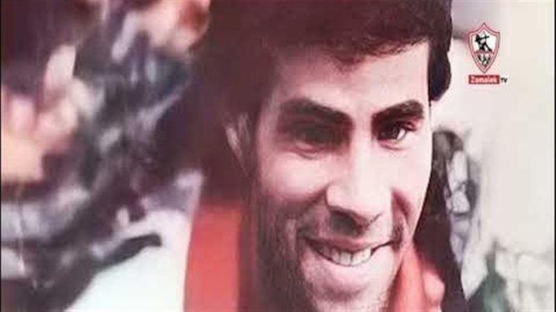 سعيد الجدي نجم الزمالك