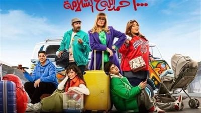 أدم الشرقاوي يتحدث عن تجربته مع يسرا في مسلسل 1000 حمدالله على السلامة 