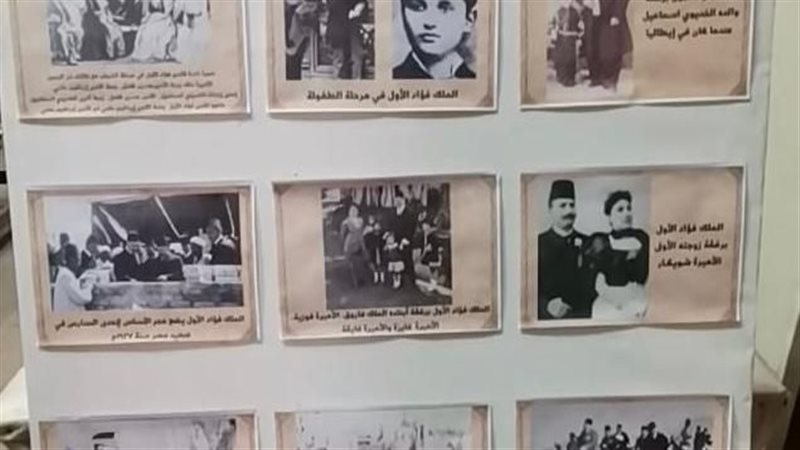 معرض الصور الفوتوغرافية