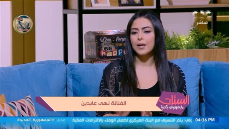 نهى عابدين، فيتو