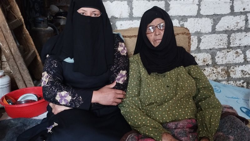 معاناة السيدة أمينة