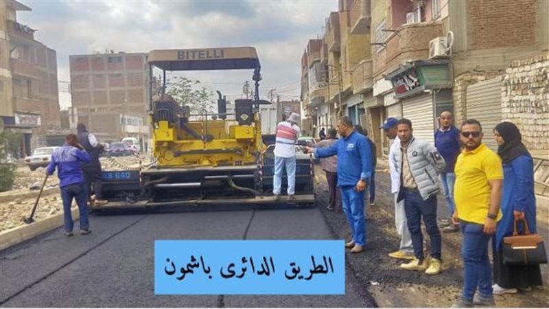 جانب من الرصف، فيتو