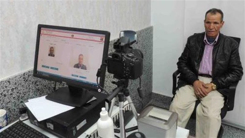الأحوال المدنية،