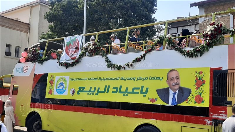جانب من كواليس الاحتفال