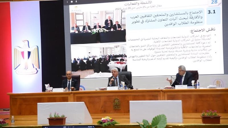 المجلس الأعلى للجامعات