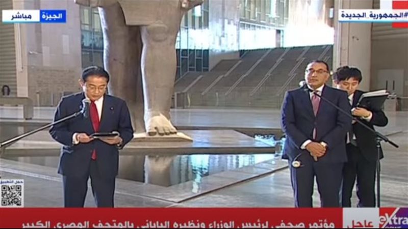 رئيس وزراء اليابان،