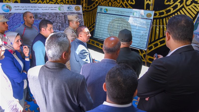 أخبار الإسكندرية